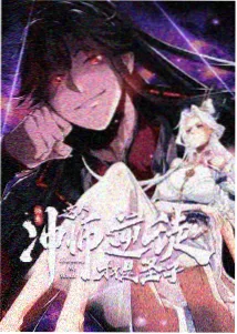 麻花忍者
